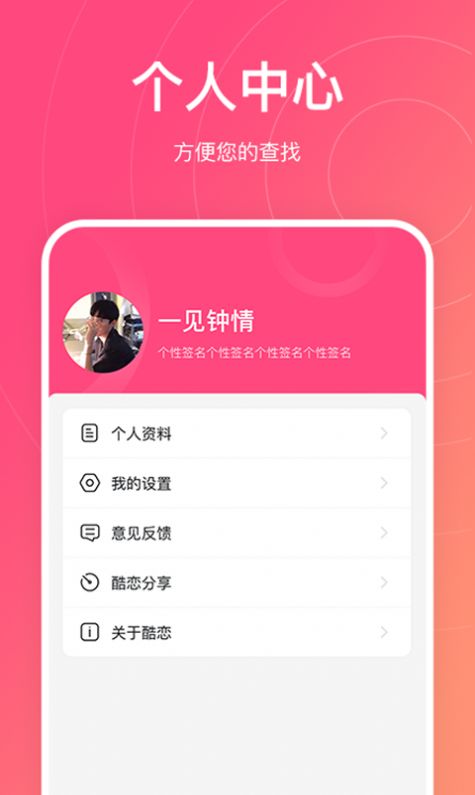 男同性恋软件：开启自由社交新时代