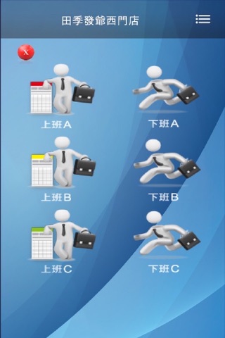 考勤软件系统报价_考勤系统软件_考勤软件系统有哪些