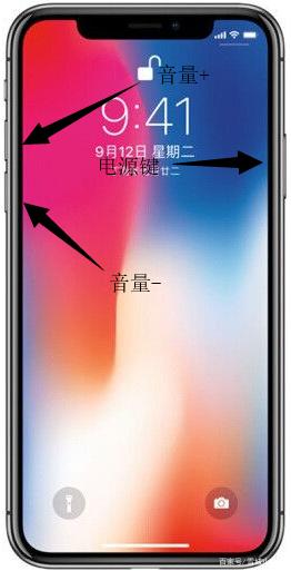 华为手机怎么重启_重启华为手机锁屏打不开怎么办_重启华为手机密码忘了怎么开锁