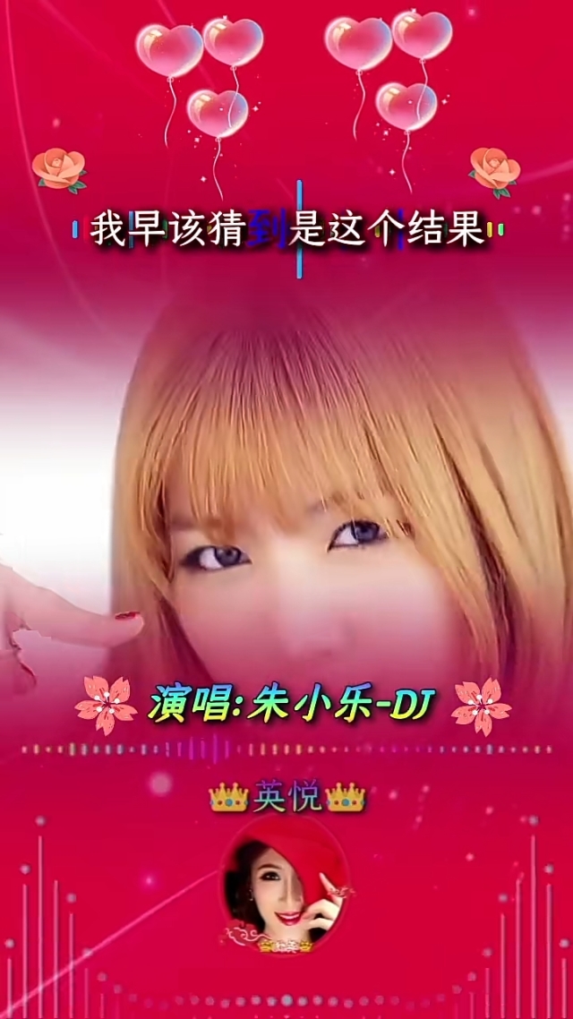 音无响子_音无响子手机壁纸_音无响子结印图案