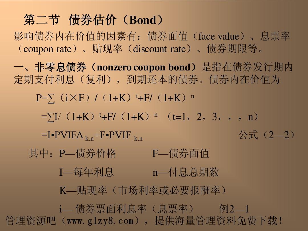 公率的计算公式_连单率的计算公式_公式计算什么意思
