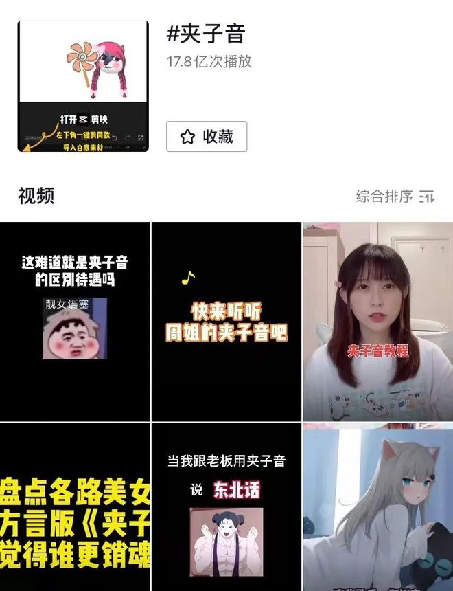 抖音更改名字在哪里_抖音改抖音名字_抖音名字怎么改2021