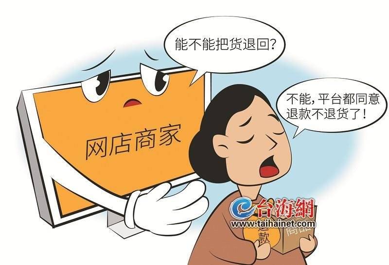 抖音商家最怕什么投诉才会退款_抖音投诉商家后想撤回怎么办_抖音退货投诉