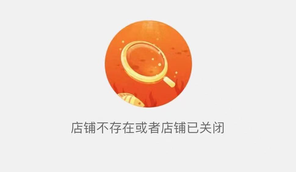 抖音商家最怕什么投诉才会退款_抖音退货投诉_抖音投诉商家后想撤回怎么办