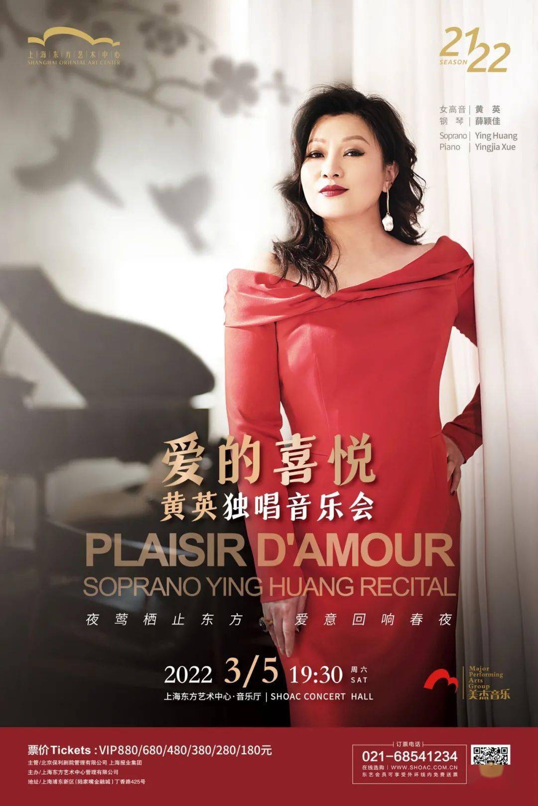 阎柔-音乐界新女王！她的魅力不止在歌声中，究竟是什么让她备受