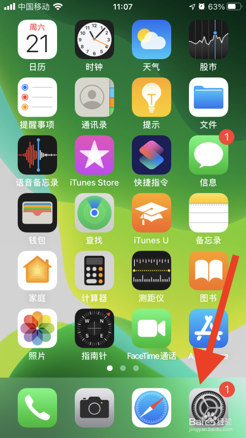iphone用nfc_苹果手机怎么使用nfc功能_苹果手机然后使用nfc
