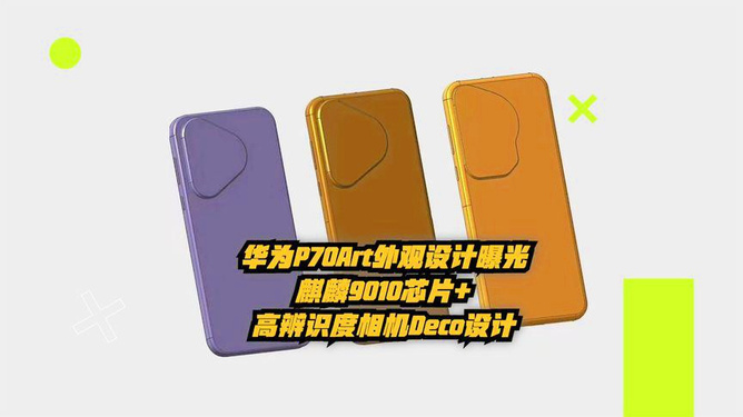 华为nova7和nova7pro的区别-华为nova7 VS