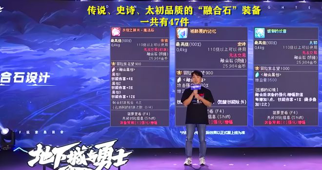 dnf神话装备排名图-DNF神话装备排名大揭秘！属性适用一目