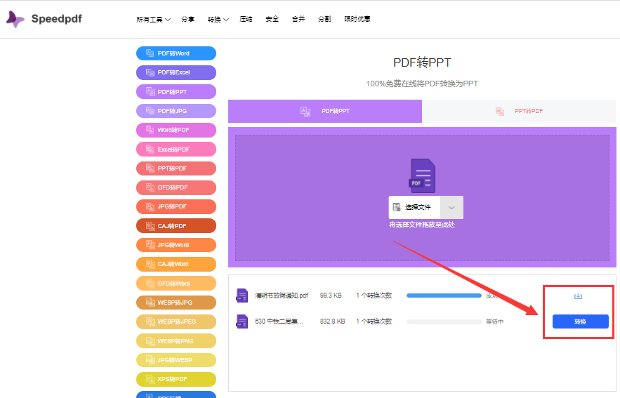 hex文件用什么软件打开_winhex打开文件_什么软件可以打开hex文件