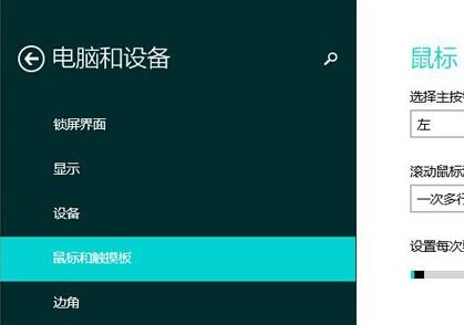 鼠标中间的按钮有什么用_鼠标中间那个按键有什么作用_中间鼠标按钮是什么