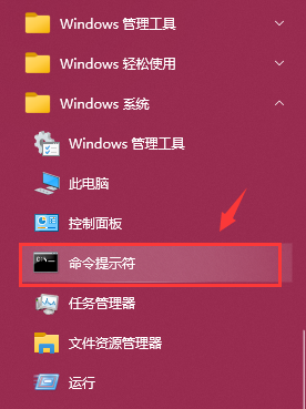 电脑怎么查询ip地址查询_电脑ip地址查询方法_如何查查电脑ip地址
