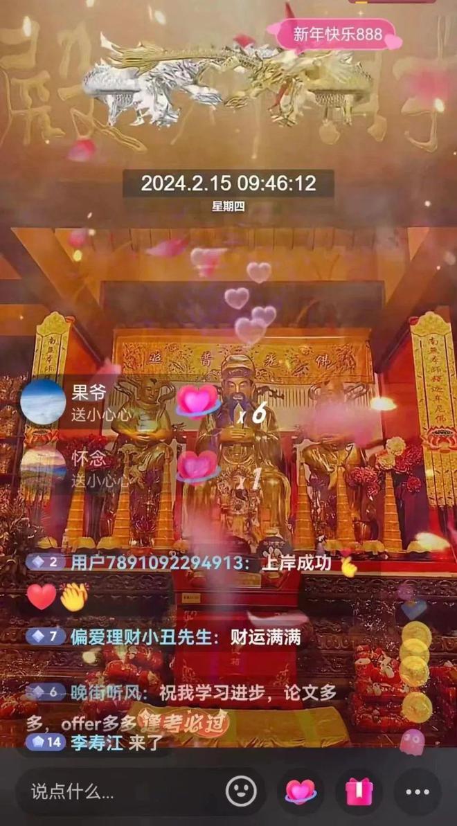 三万抖币是多少人民币_人民币抖币_抖币兑换人民