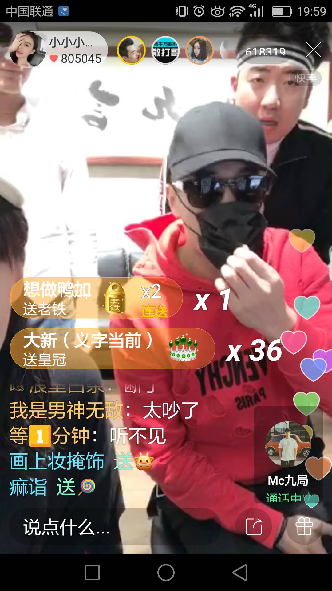 直播间点赞3000满了怎么看-3000点赞！直播间秘密揭晓：