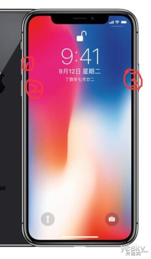 微信可以强制解除苹果绑定吗-微信绑定问题揭秘：解除苹果设备绑