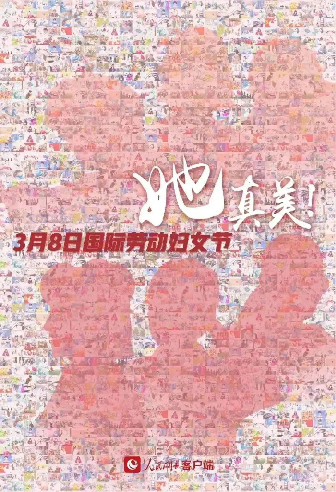 妇女节英文翻译_妇女节英文简写_妇女节英文
