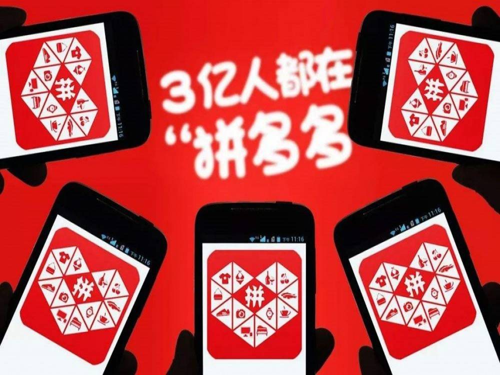 拼多多聊天记录怎么找回-如何找回丢失的拼多多聊天记录？手机备