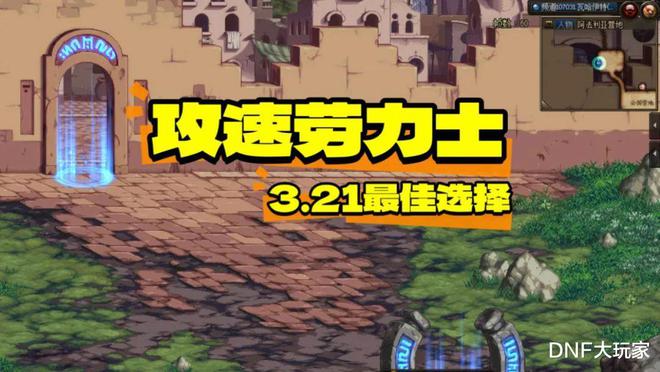 造梦西游2装备掉落大全_造梦西游掉装备技巧_造梦西游装备合成大全