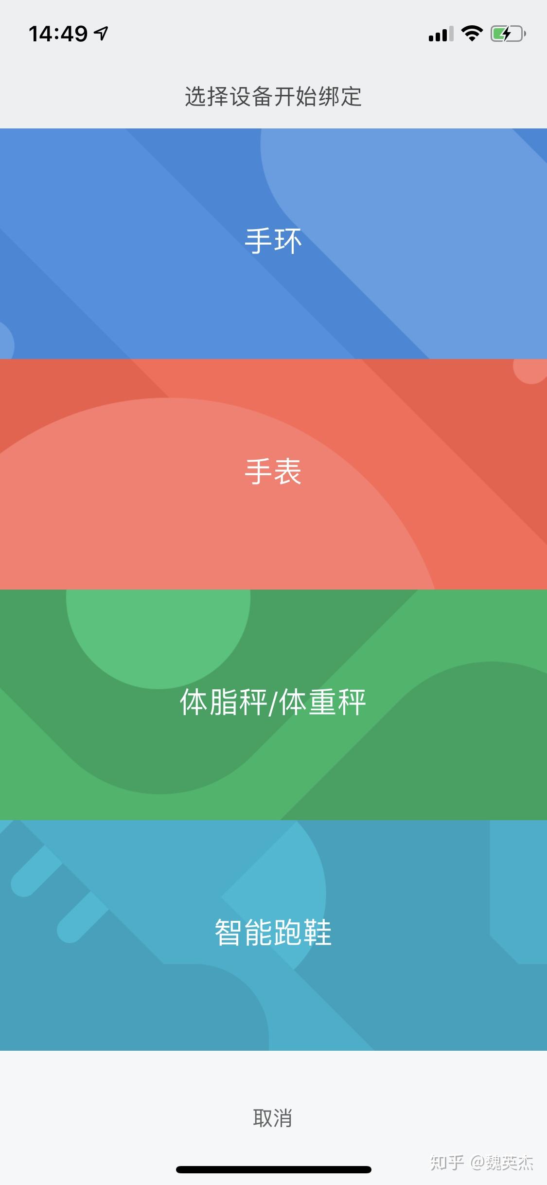 使命闹钟下载安装_使命闹钟下载豌豆荚_使命闹钟app下载