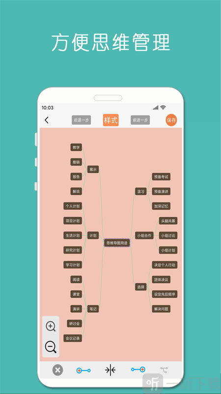 使命闹钟下载豌豆荚_使命闹钟app下载_使命闹钟下载安装