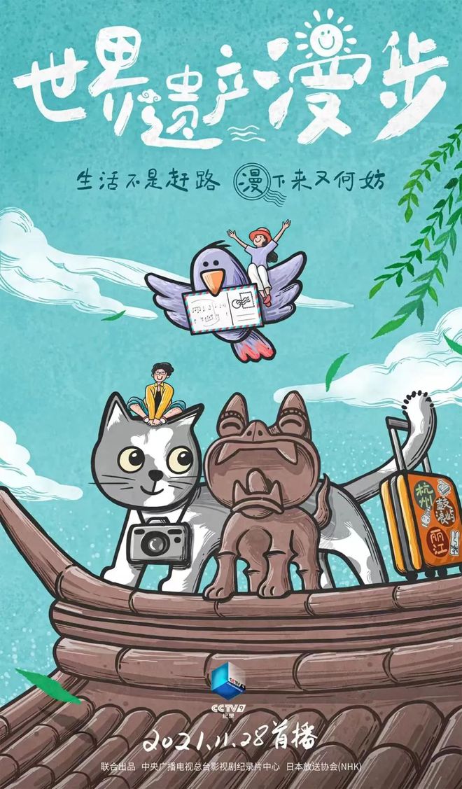 雨中的故事动画版在线观看_雨中的故事动漫播放_在雨中的动漫