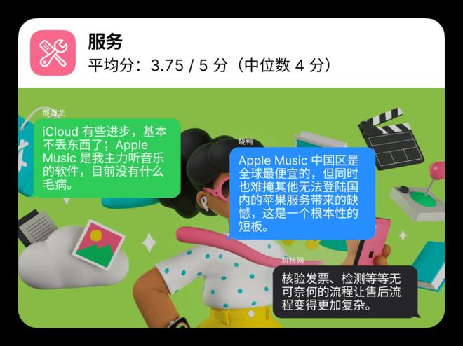 icloud每个月扣6元怎么关闭_取消icloud每月6元扣费_取消每月icloud