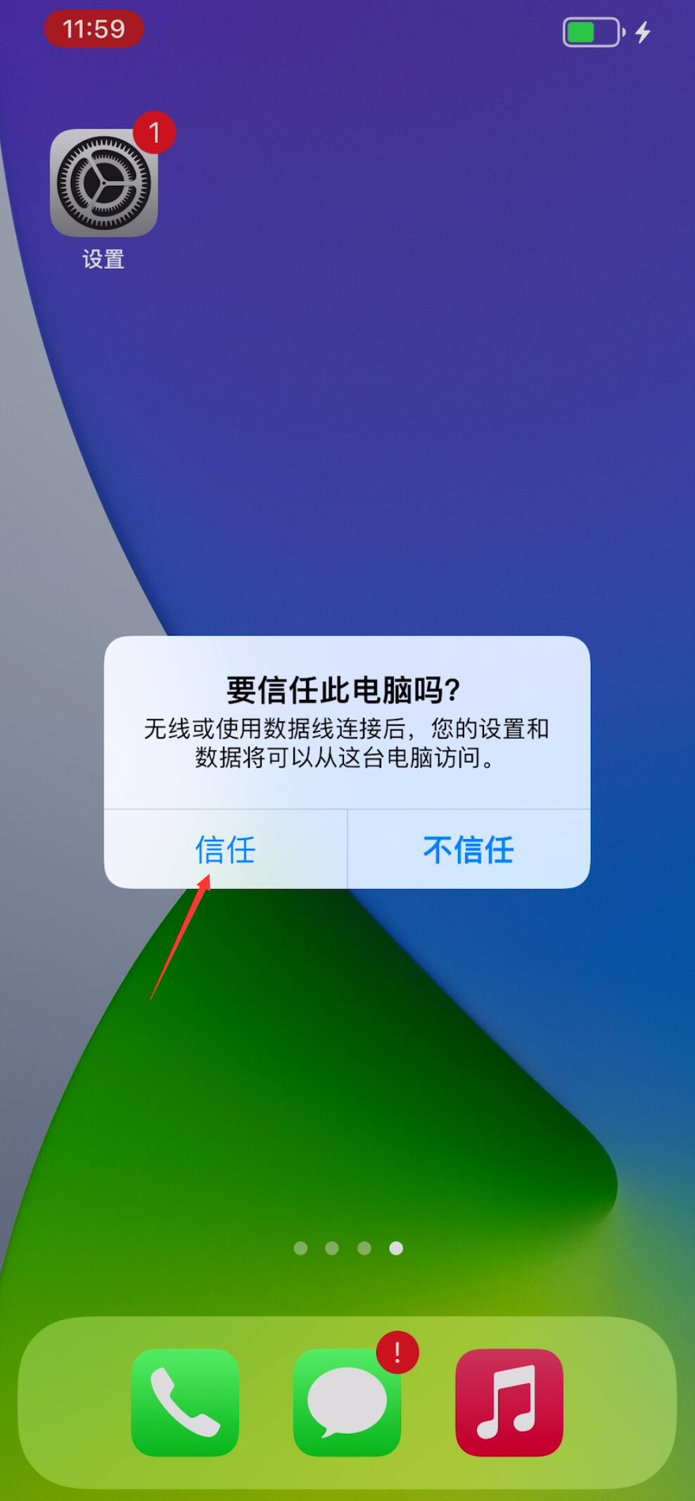 取消每月icloud_取消icloud每月6元扣费_icloud每个月扣6元怎么关闭