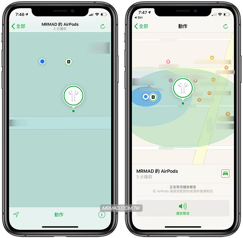 airpods被偷了还能定位吗_定位丢失的airpods_airpods被偷了还能定位