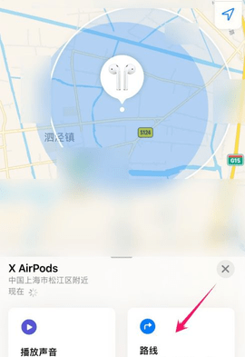airpods被偷了还能定位_airpods被偷了还能定位吗_定位丢失的airpods