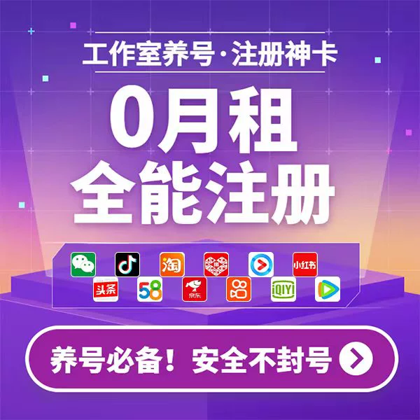 抖音怎么注销手机号绑定_注销抖音绑定的手机号_抖音怎么注销手机号绑定
