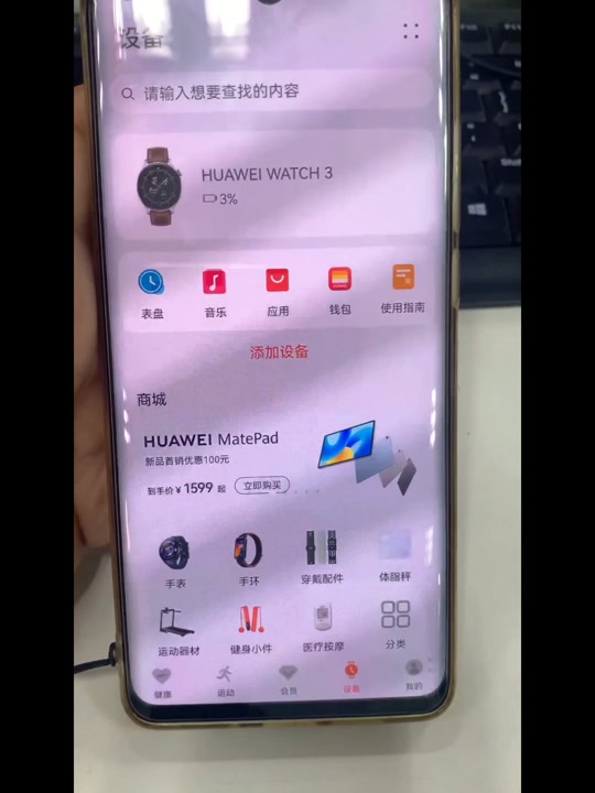 注销抖音绑定的手机号_抖音怎么注销手机号绑定_抖音怎么注销手机号绑定