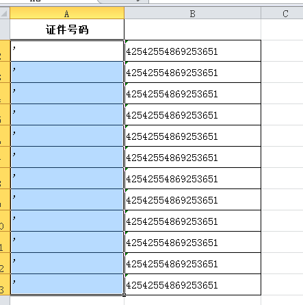 word怎样去掉前面的黑点_word中如何去掉前面的黑点_word前面的黑点怎么去掉