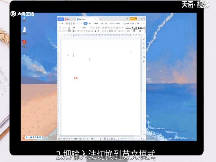 横线下面虚线电压_横线下面三个点是直流还是交流_word下横线