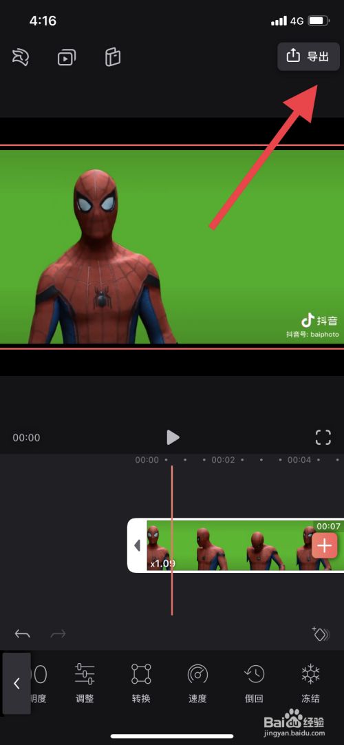 videoleap教程_教程是什么意思_教程之家