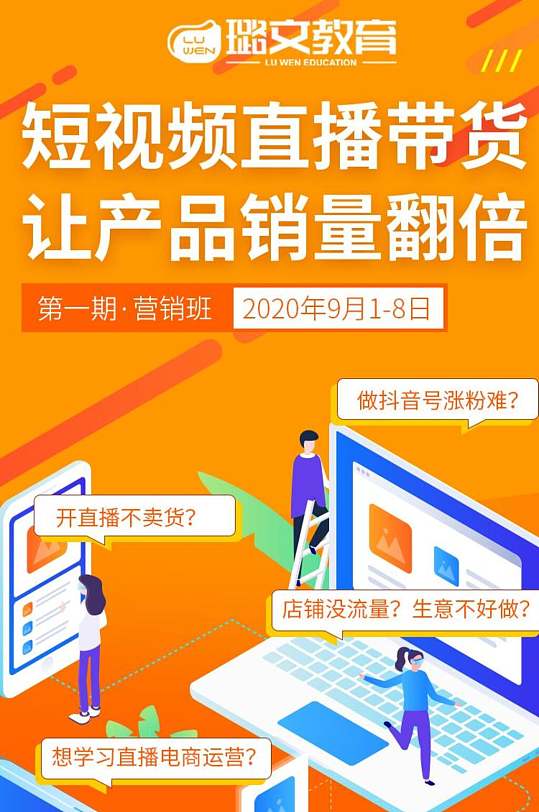 短视频带货推广标题怎么写_短视频的推广广告词_短视频推广标语怎么写