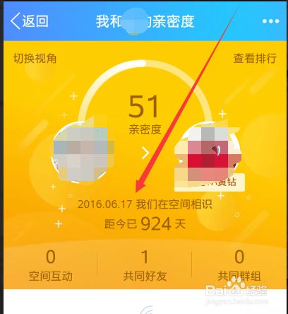 qq不加好友能发视频吗_qq发视频要加为好友吗_qq发视频是不是要加好友