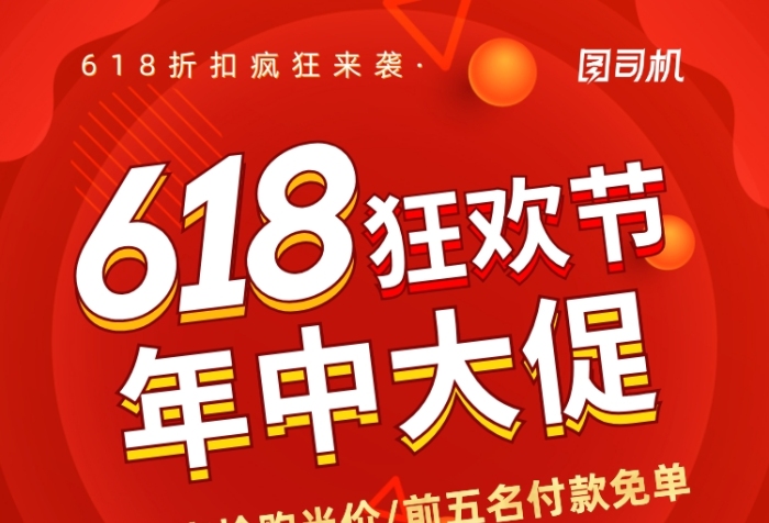 2021年618满减规则_2021年618满减规则_2021年618满减规则