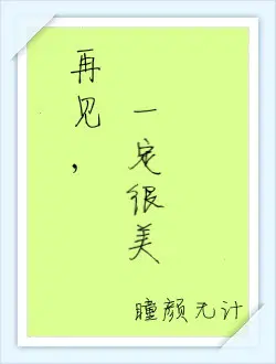 笔下文学小说网txt-探索笔下文学小说网：多彩内容与创作者乐