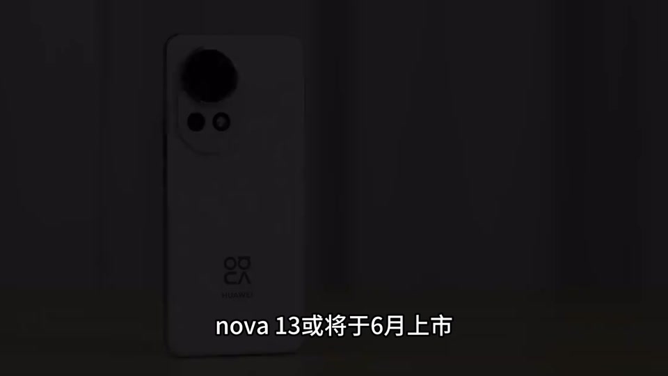 华为nova9se是4g还是5g_华为是nova9se_华为是国有企业还是私企