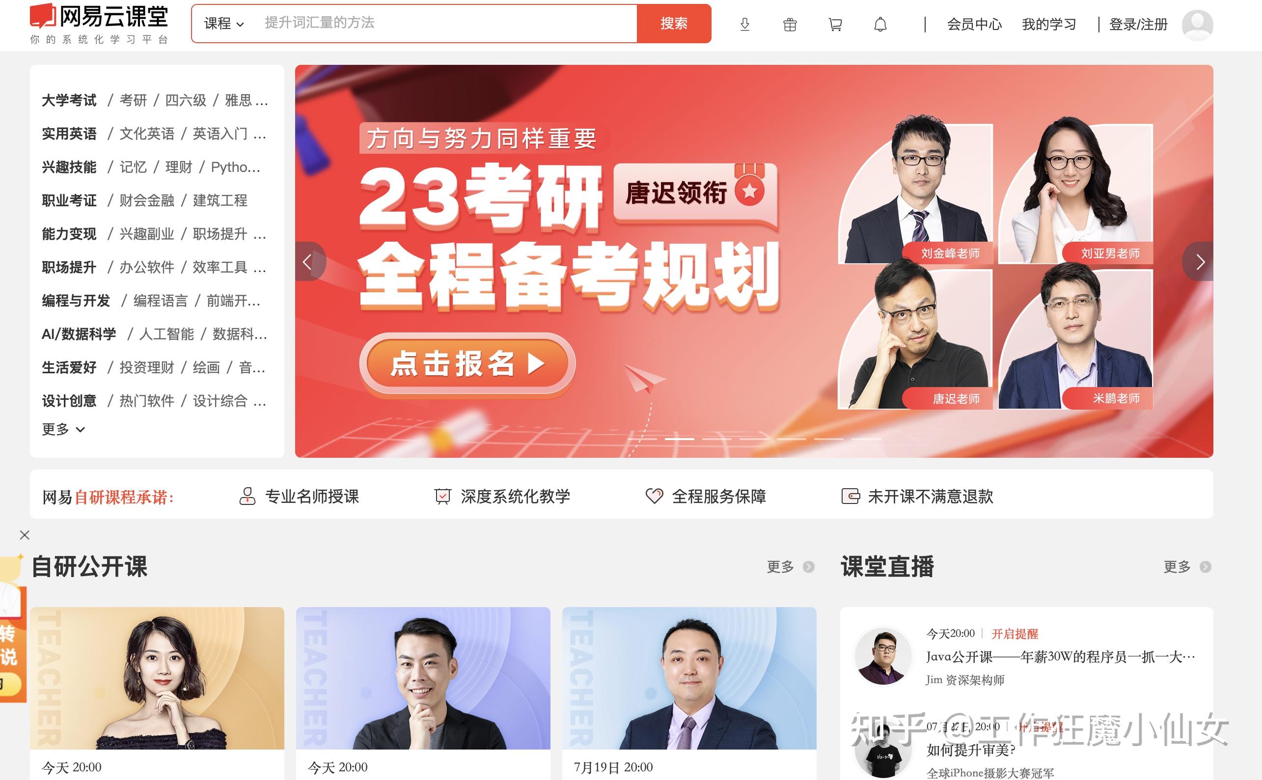 pc端特效制作工具-探索数字创意的未来：PC端特效制作工具引