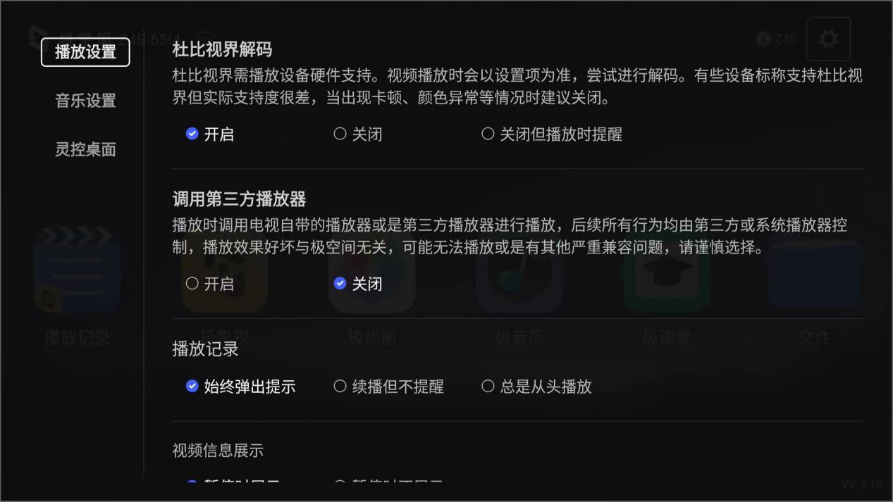 上传天翼云盘_上传天翼云盘怎么选原图啊_天翼云上传