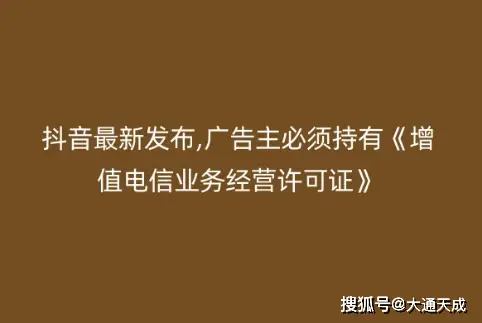 抖音怎么买流量-如何选择适合的抖音广告形式以及购买流量的指南