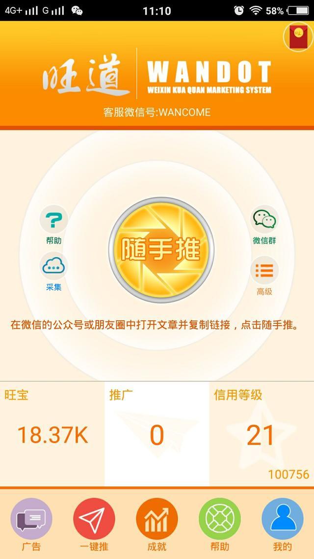 添加微信如何设置_添加微信方式设置怎么设置_微信添加我的方式怎么设置