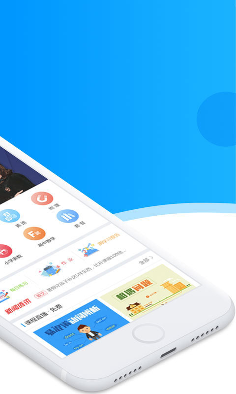 纳米盒app下载-纳米盒App：便捷生活利器，实用功能一应俱
