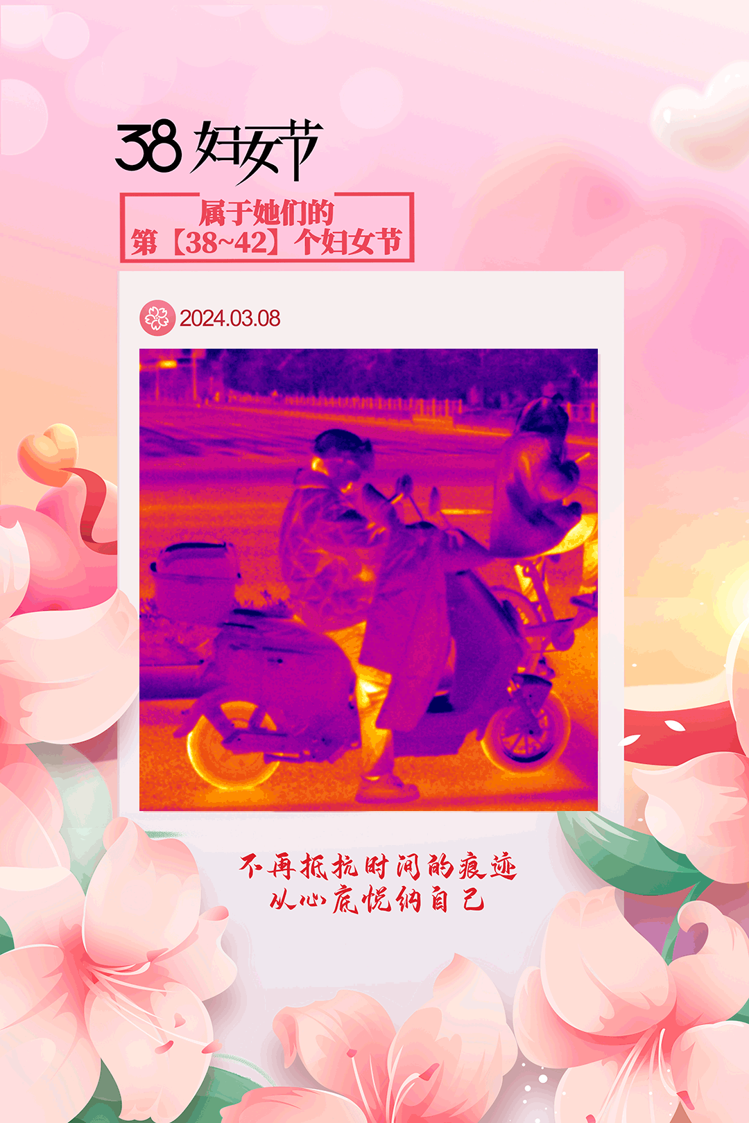 洛克人x8杰洛_洛快办_洛克人x8杰洛的
