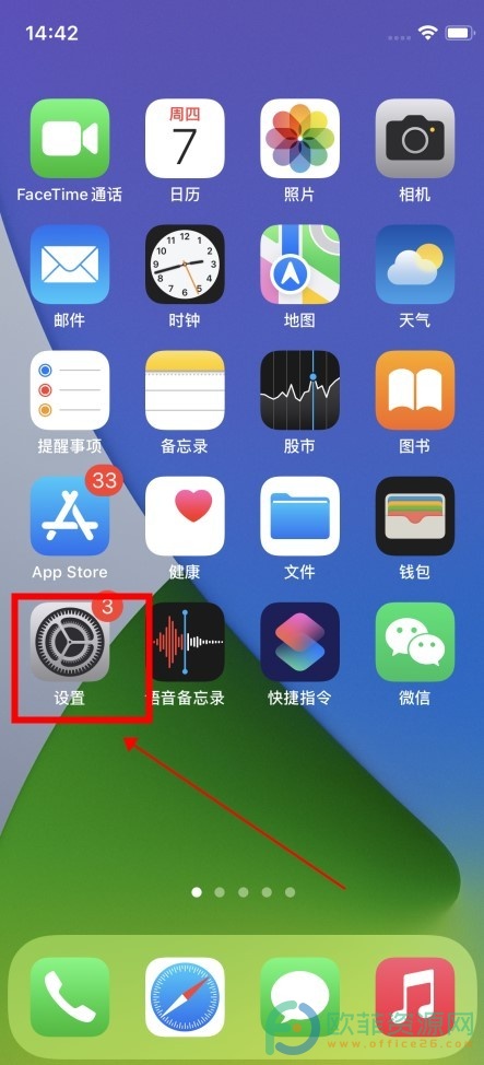 调苹果中心控制出来的软件_调苹果中心控制出来的图标_苹果13控制中心怎么调出来