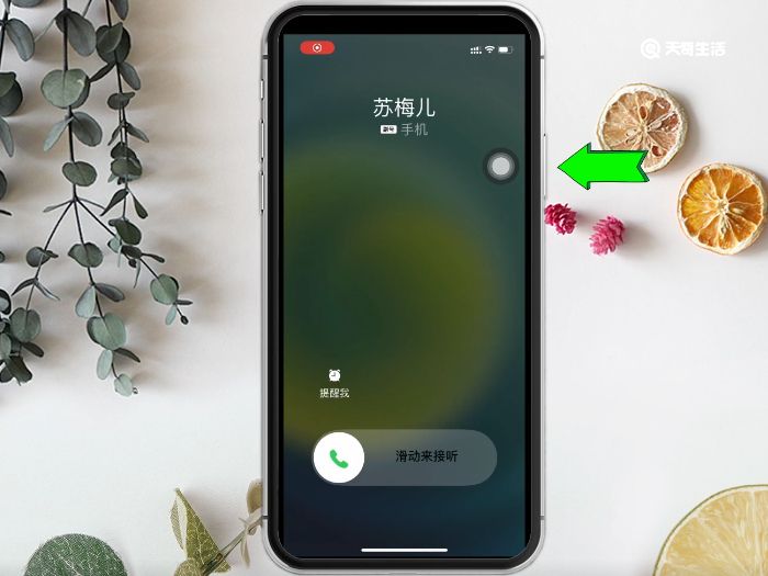 调苹果中心控制出来的软件_调苹果中心控制出来的图标_苹果13控制中心怎么调出来