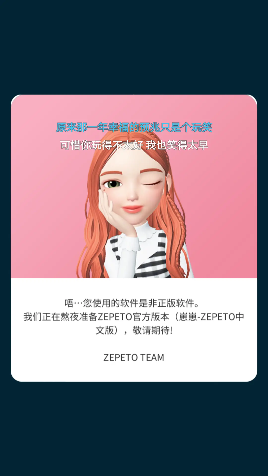 下装安装taptap_taptap安装_安装taptap重启