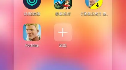 下装安装taptap_安装taptap重启_taptap安装