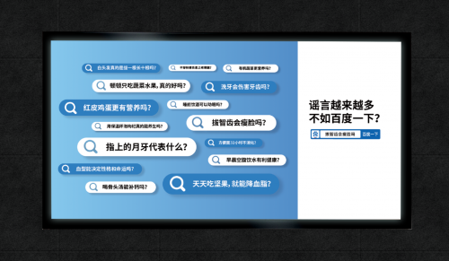 百度搜索下载安装_百度搜索下载抖音_百度搜索下载
