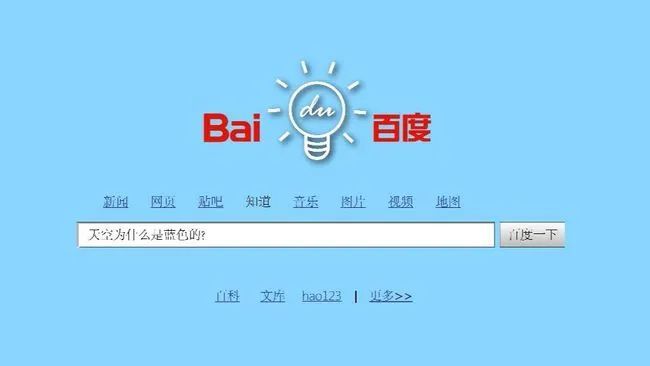 百度搜索下载安装_百度搜索下载_百度搜索下载抖音